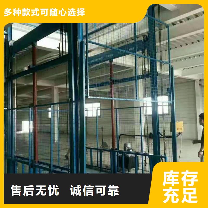 固定式升降平台终身质保