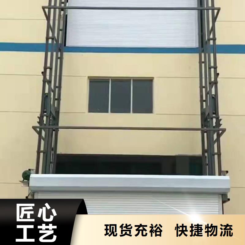 连续式升降机报价