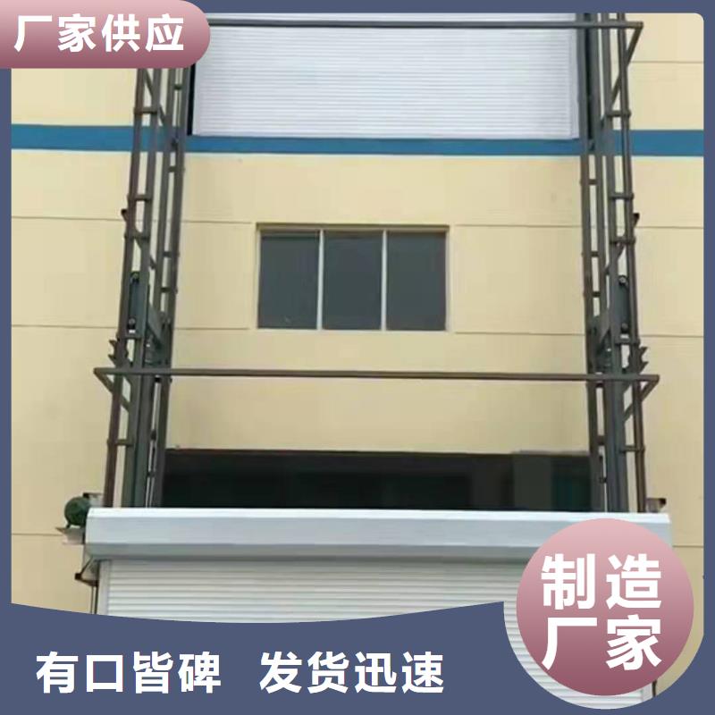 货物升降平台升降横移立体车库适用场景