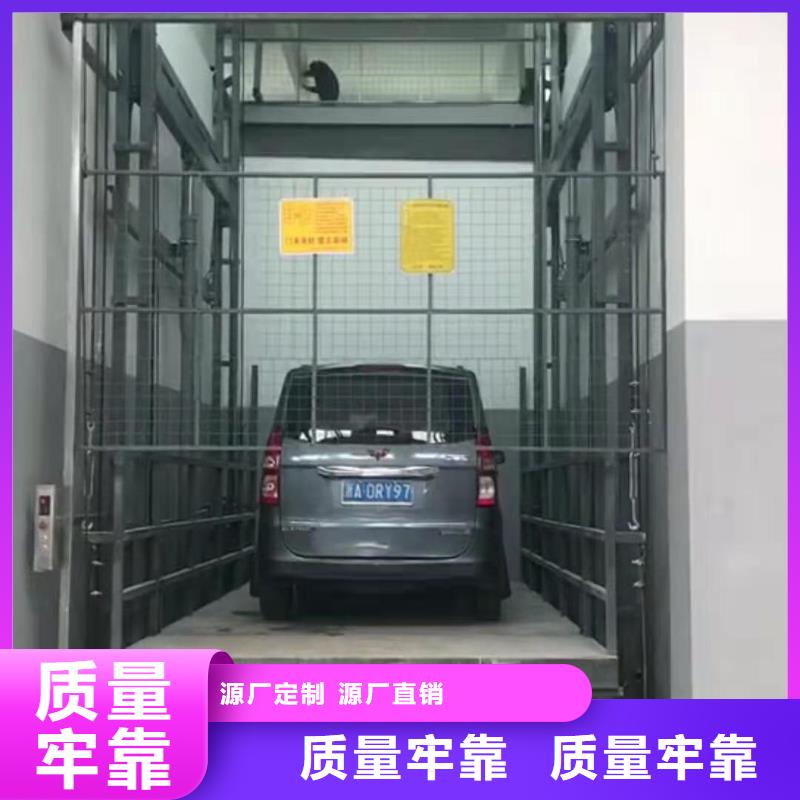 汽车升降机10年经验