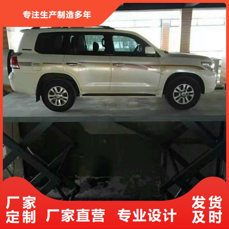 【货物升降平台】_智能机械车库出租支持定制加工