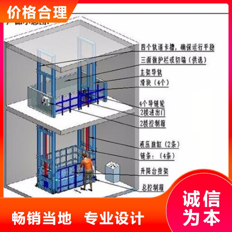 优选：剪叉式升降平台实力厂家