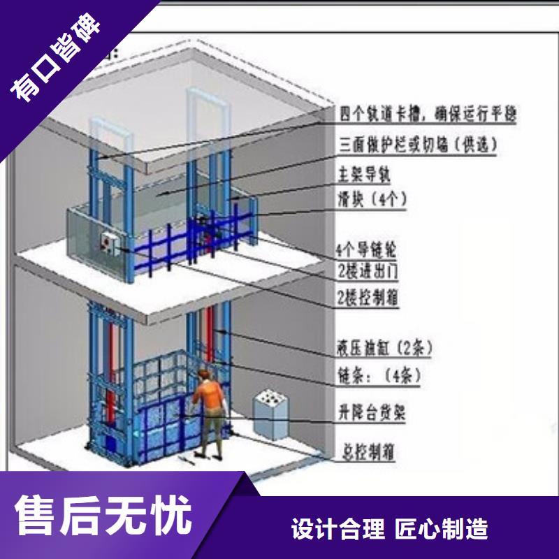 买载货电梯认准耀洋智能装备有限公司