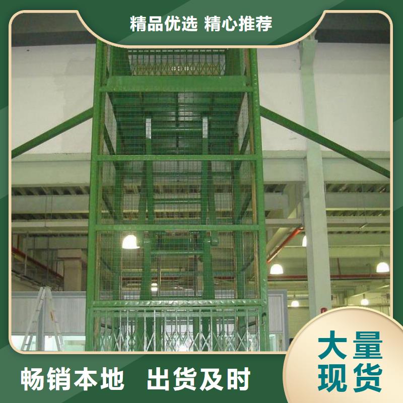 货物升降平台升降横移立体车库适用场景