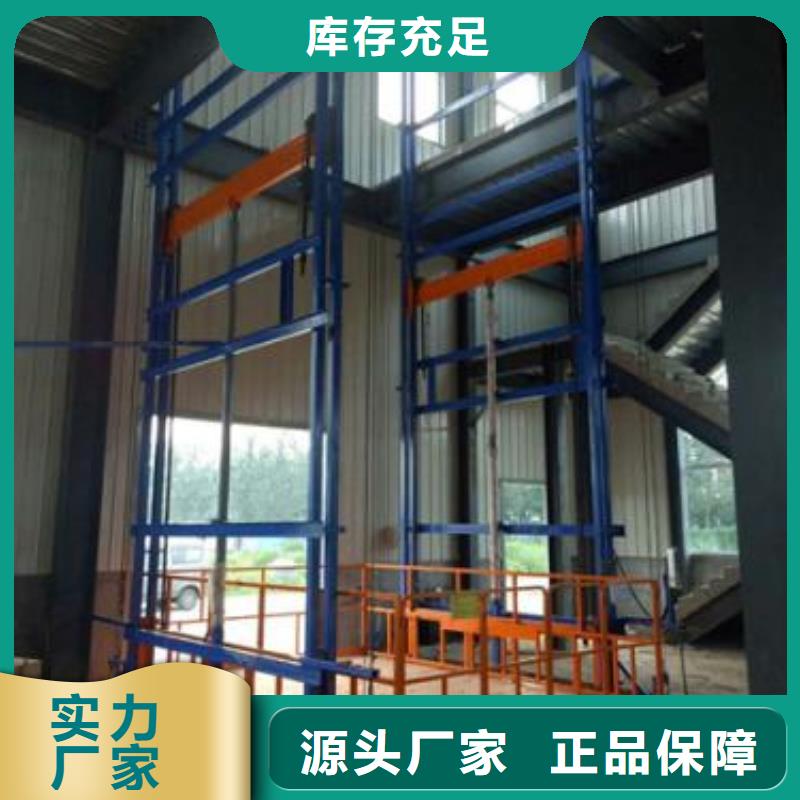 【货物升降平台】-出租机械车库好品质经得住考验