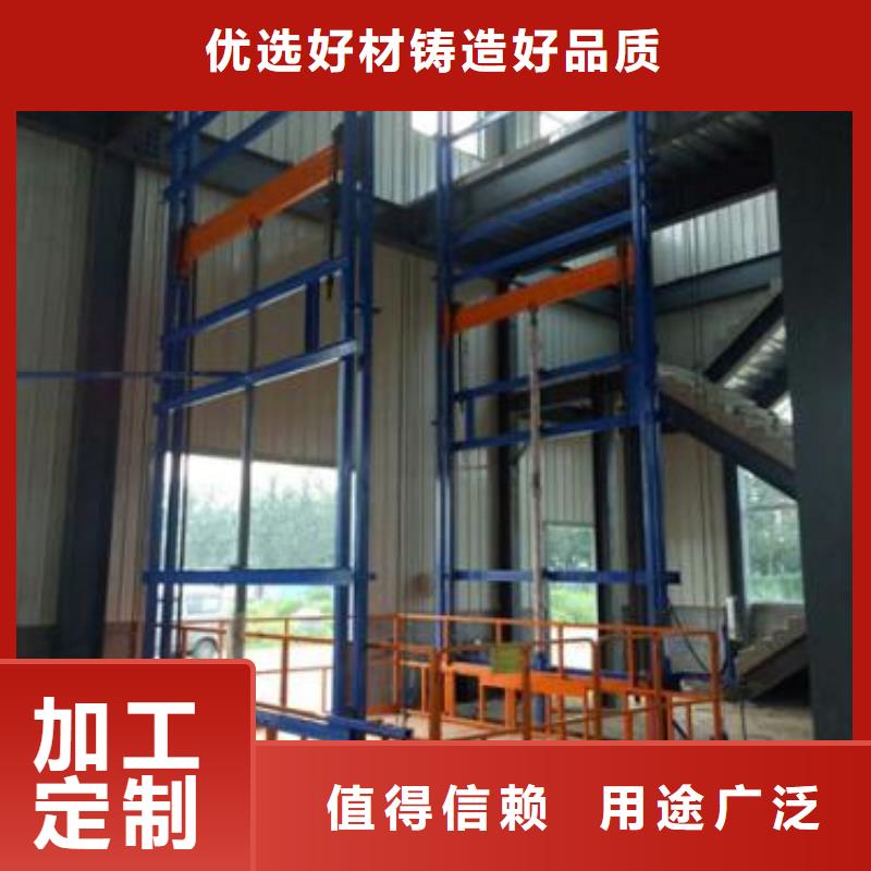 货物升降机按需定做