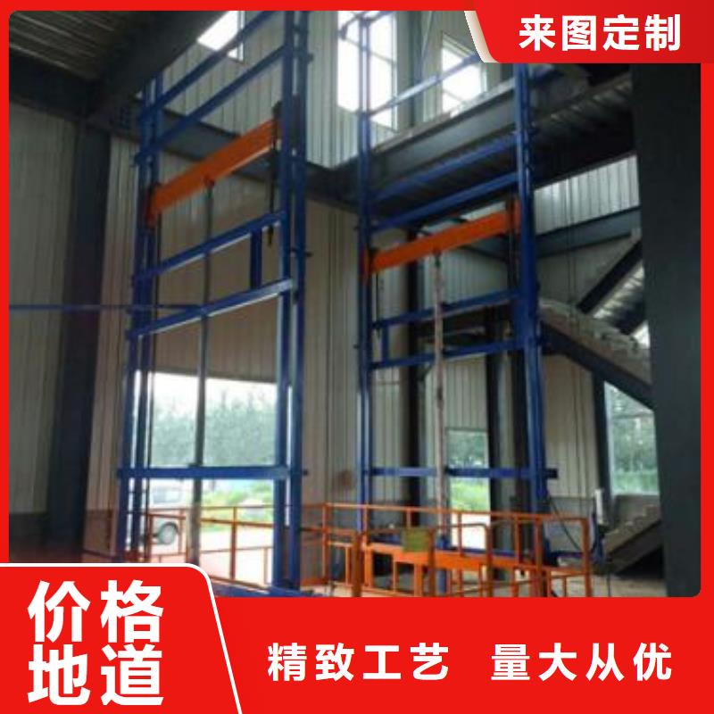 货物升降平台,升降平移车位出租定制零售批发