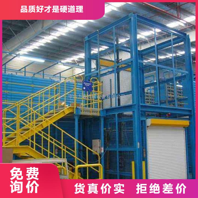 选购液压电梯可按需定制