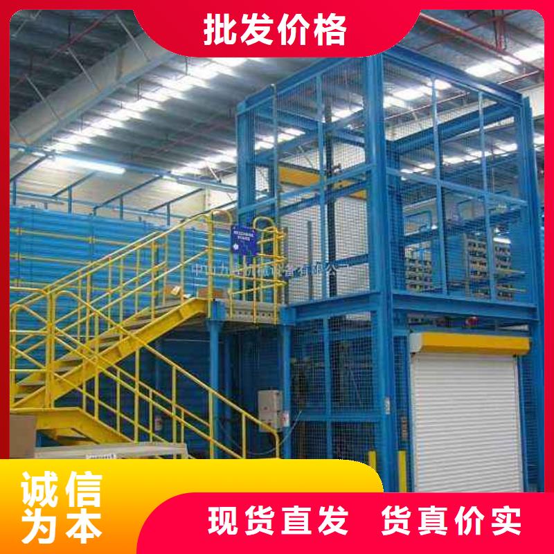 货物升降平台剪叉式升降平台好产品价格低