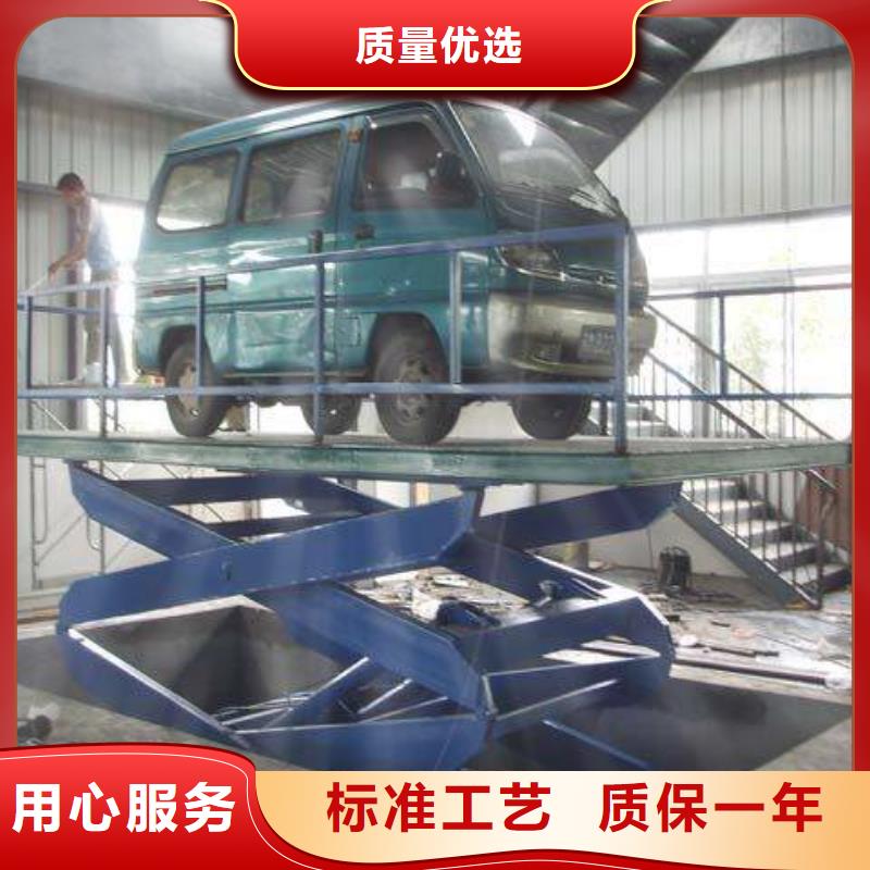 货物升降平台 出租停车设备工厂直销
