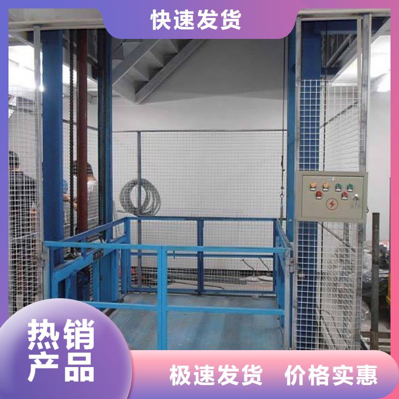 固定式升降平台 优质供货商