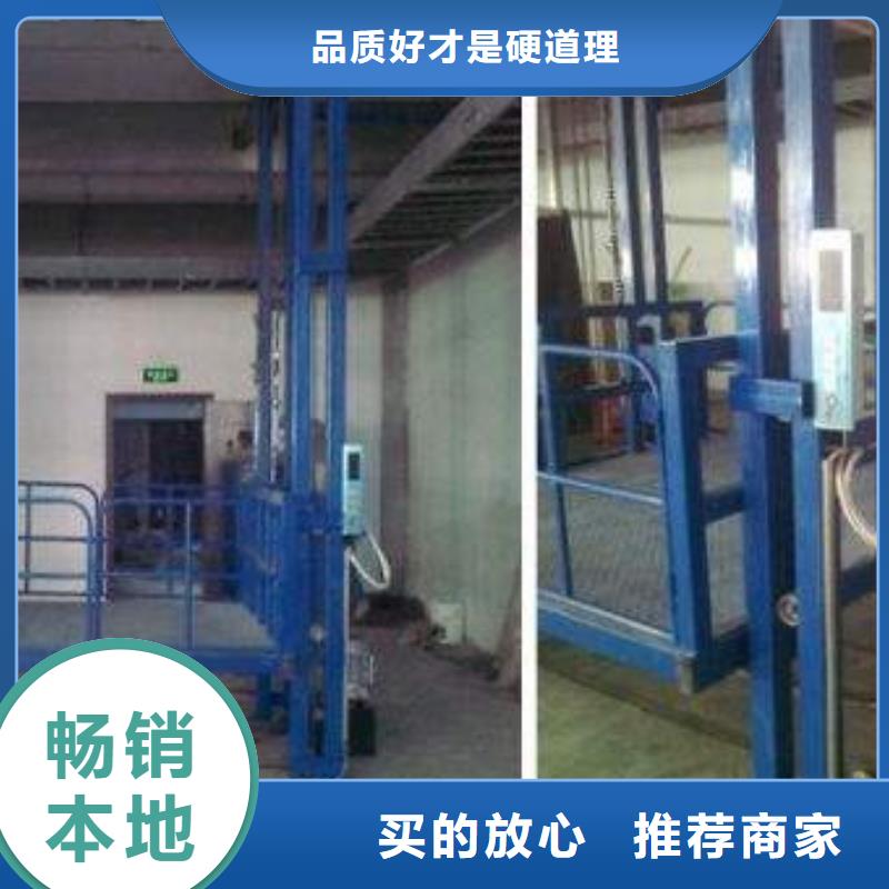 货梯学校