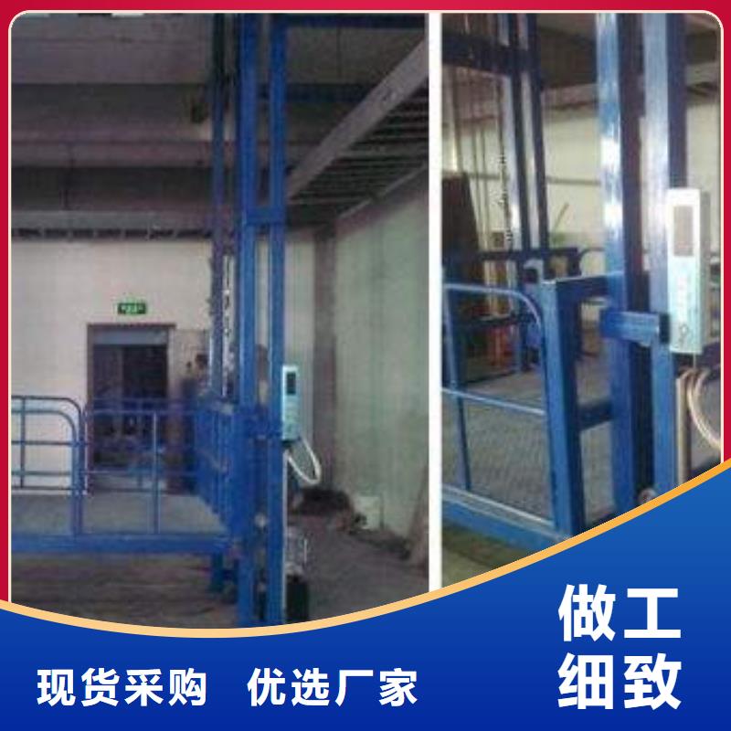 货物升降平台二层机械车库专注生产制造多年
