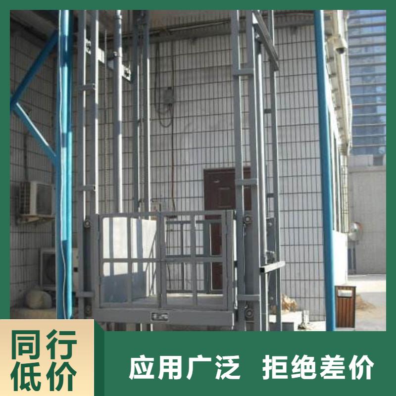 【货物升降平台】 机械停车设备质量为本