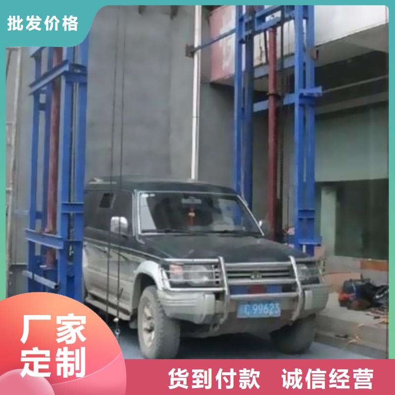 升降平台批发厂家