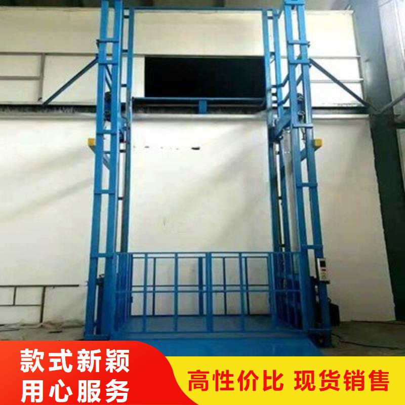导轨式升降平台优质商家
