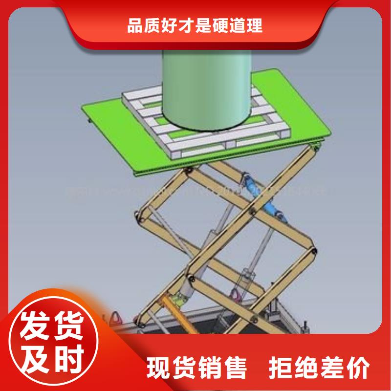 台面翻转升降平台择优