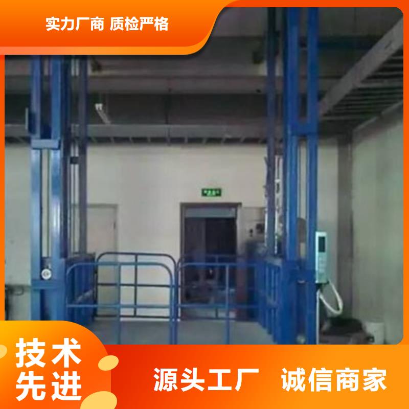 残疾人升降机_多年生产经验厂家