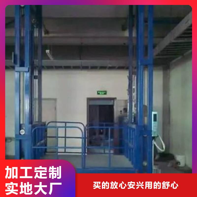 举升机质量放心
