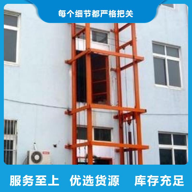 导轨式升降平台优质商家