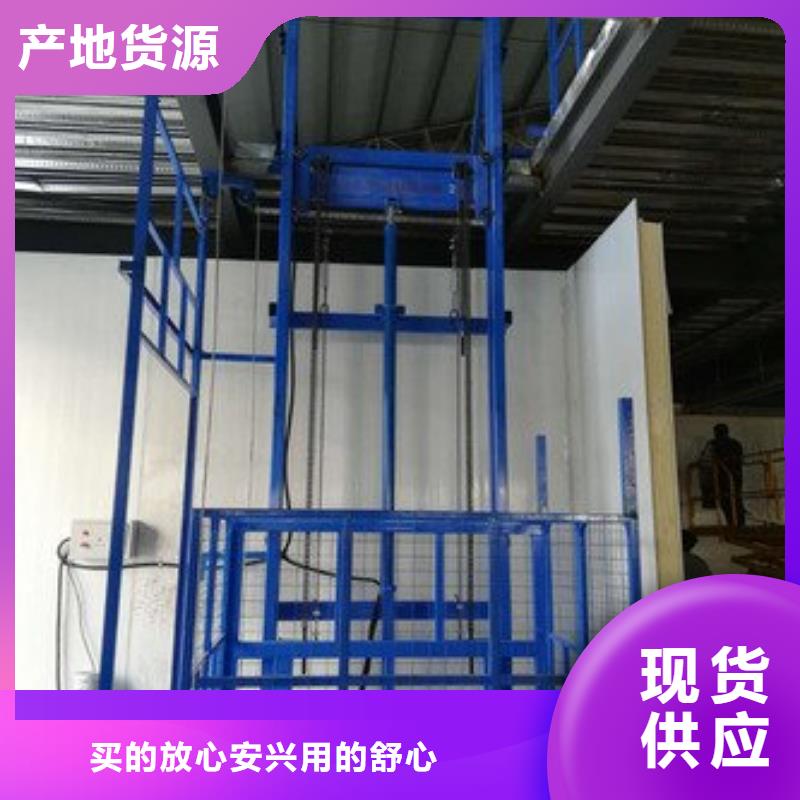 液压电梯当天出货