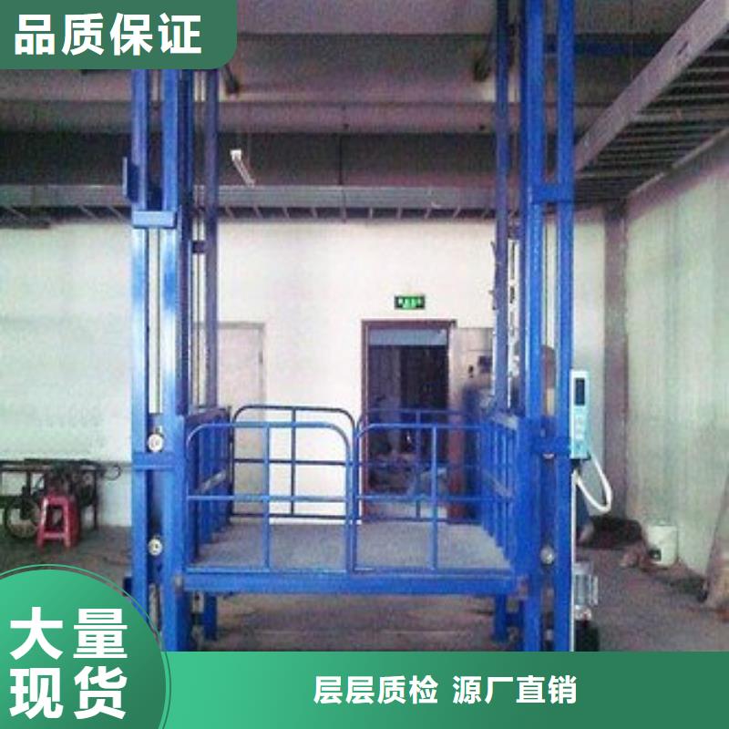货物升降平台【机械停车设备】专注品质