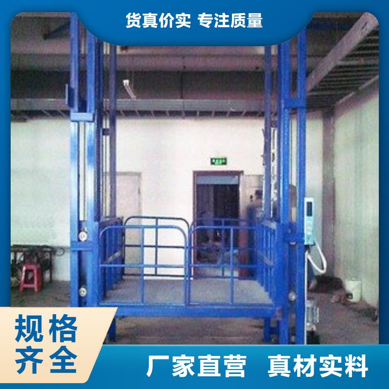 移动液压升降台库存充足