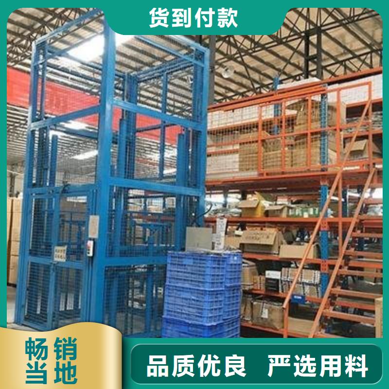 载货升降货梯现货充足