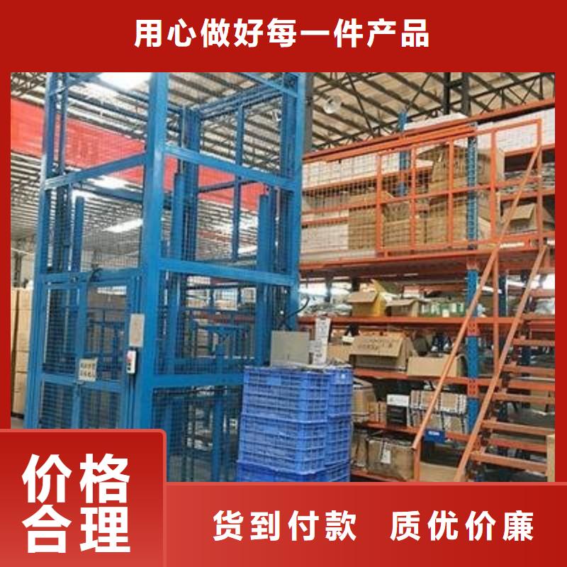 仓库电梯全国配送