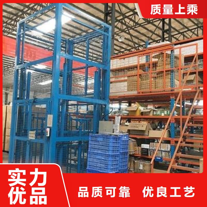 液压升降货梯价格价格行情
