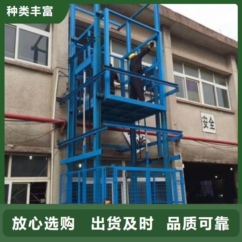 升降台不满意可退货