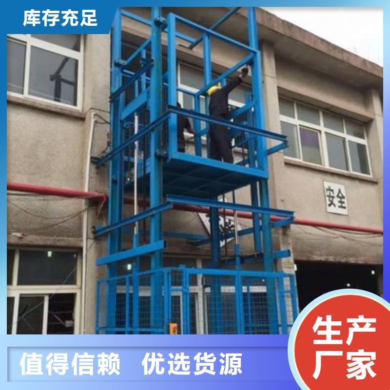 汽车升降平台厂家