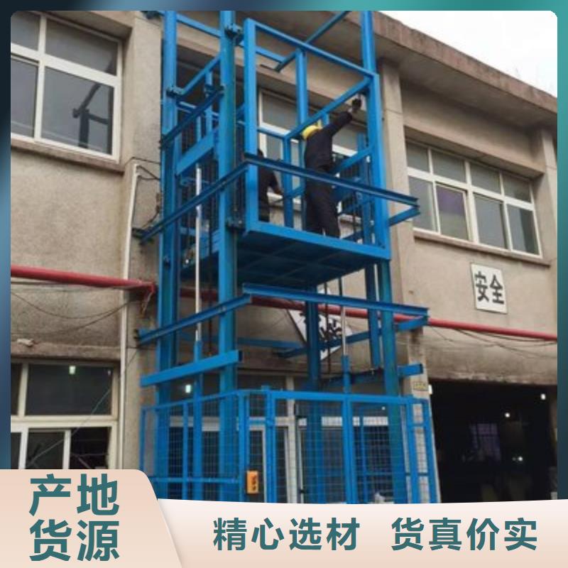 电动升降梯_多年生产经验