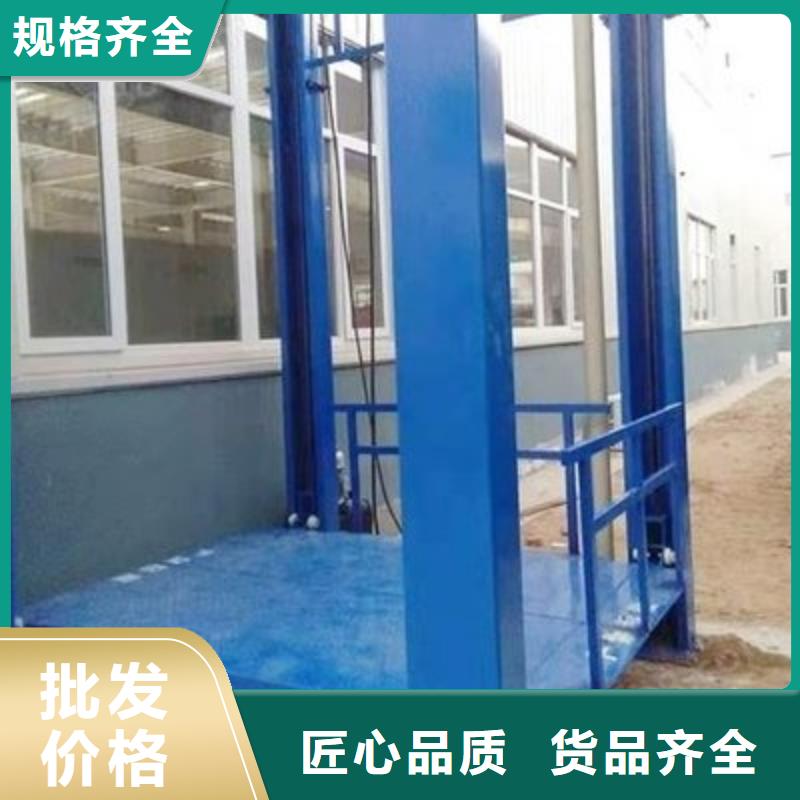 优选：仓库电梯本地厂家