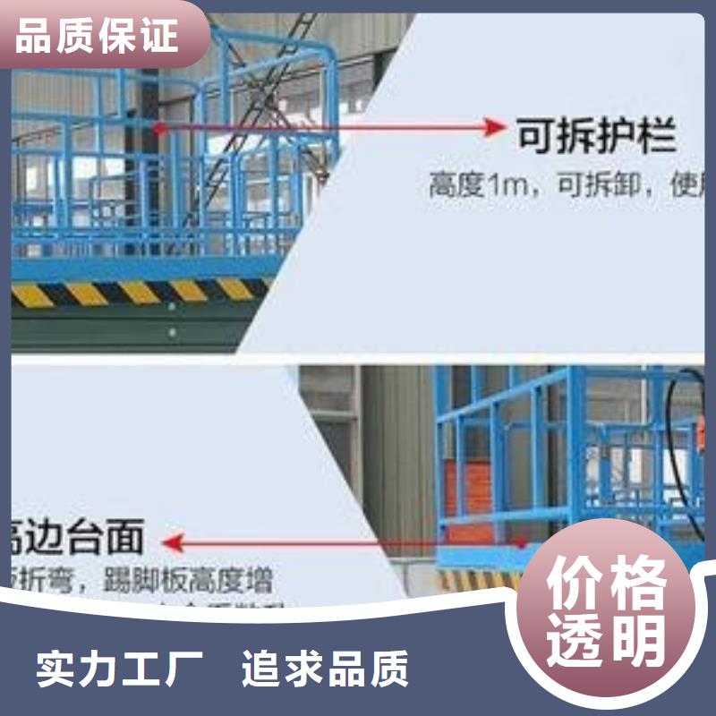 货梯-好产品放心可靠