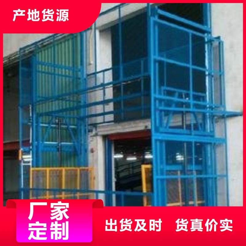 升降平台为您服务