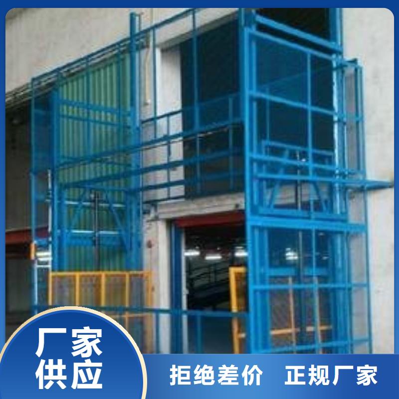 升降平台批发厂家
