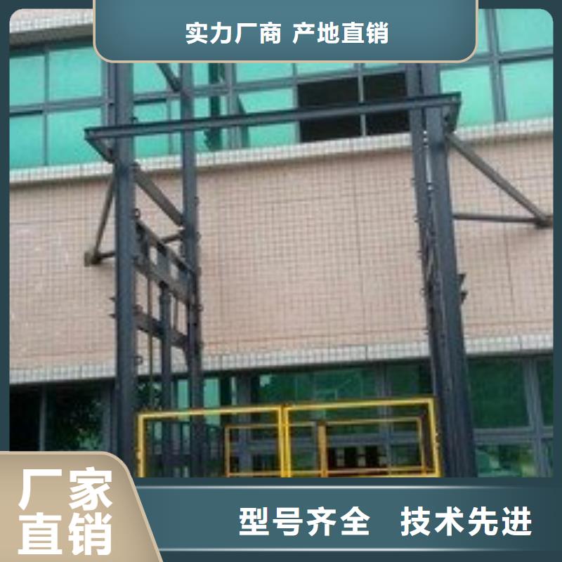 【货物升降平台无避让机械车库租赁制造生产销售】