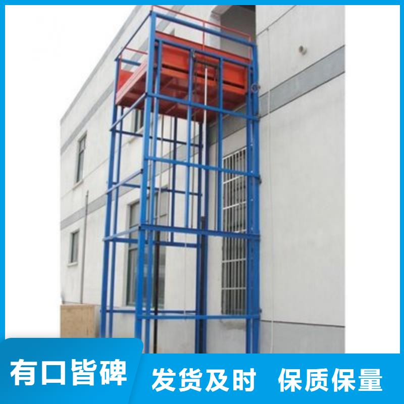 升降台现货长期供应