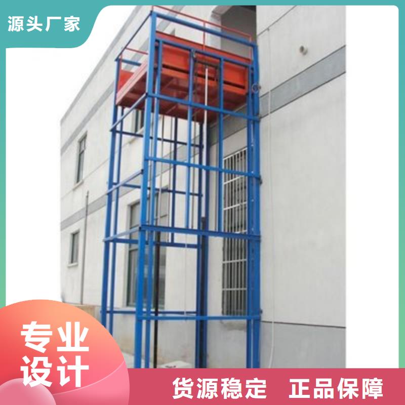 防爆升降货梯全国配送
