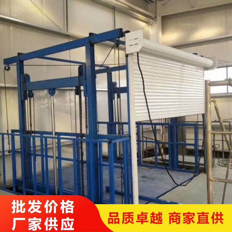 【货物升降平台】升降平移车位质量上乘
