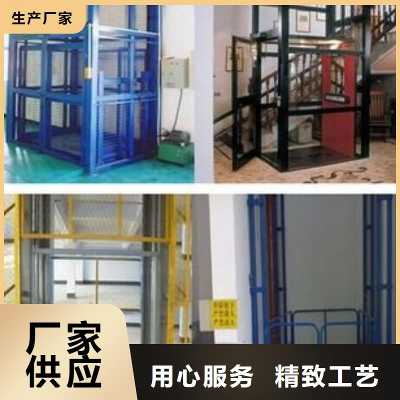 防爆货梯为您介绍