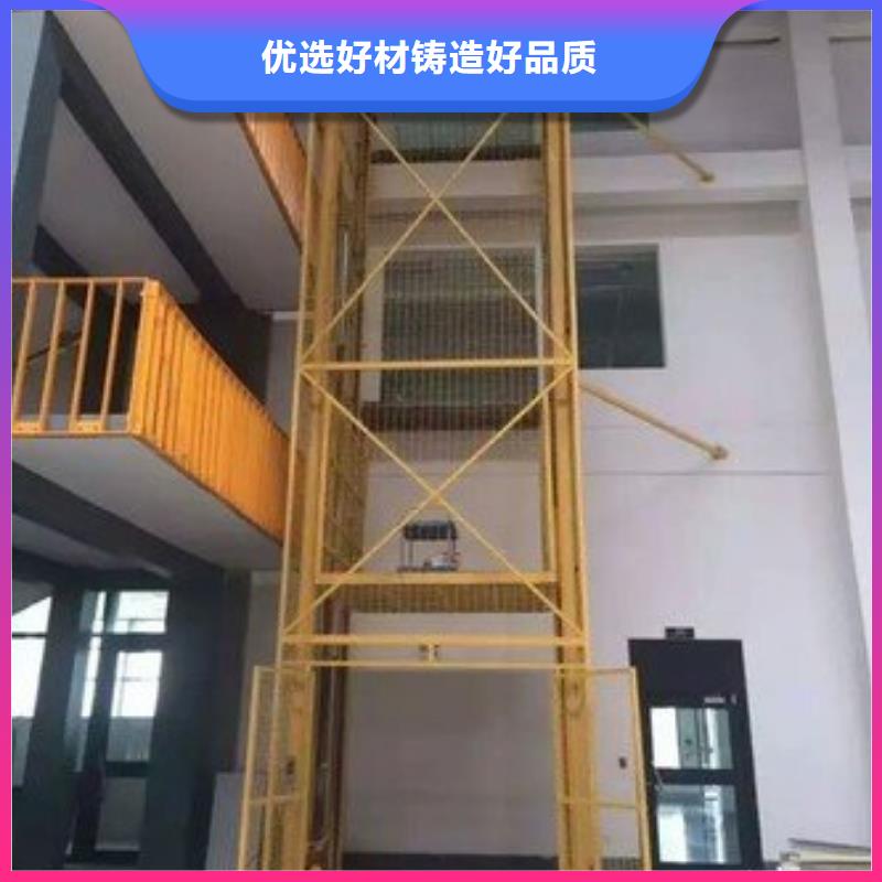 小型升降货梯采购