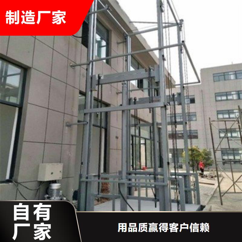 货物升降平台,升降横移车库大厂生产品质