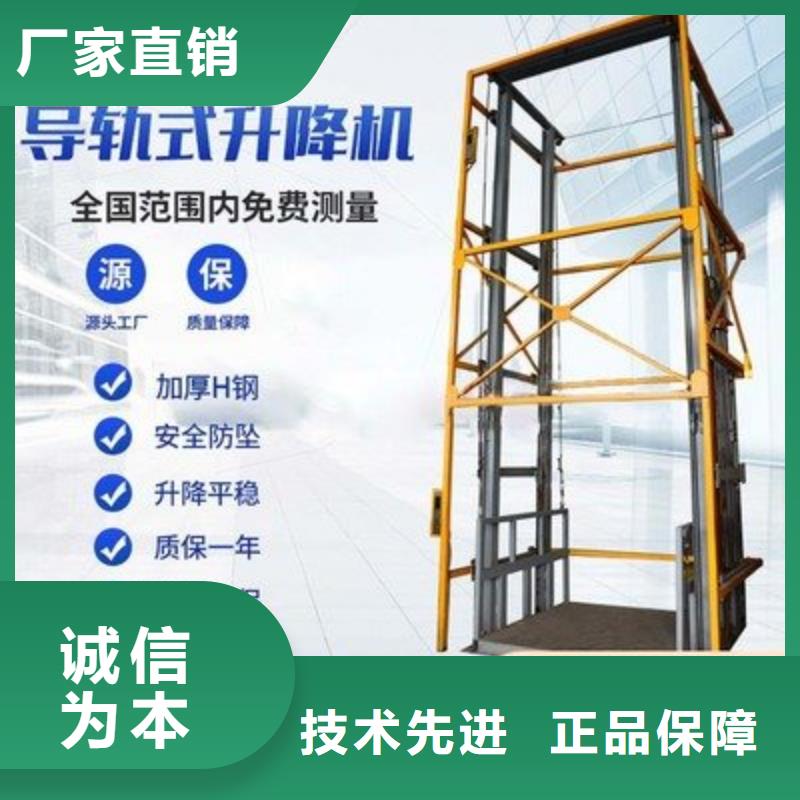 货物升降平台机械车库租赁海量现货