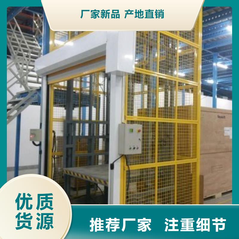 【货物升降平台机械车库租赁本地配送】