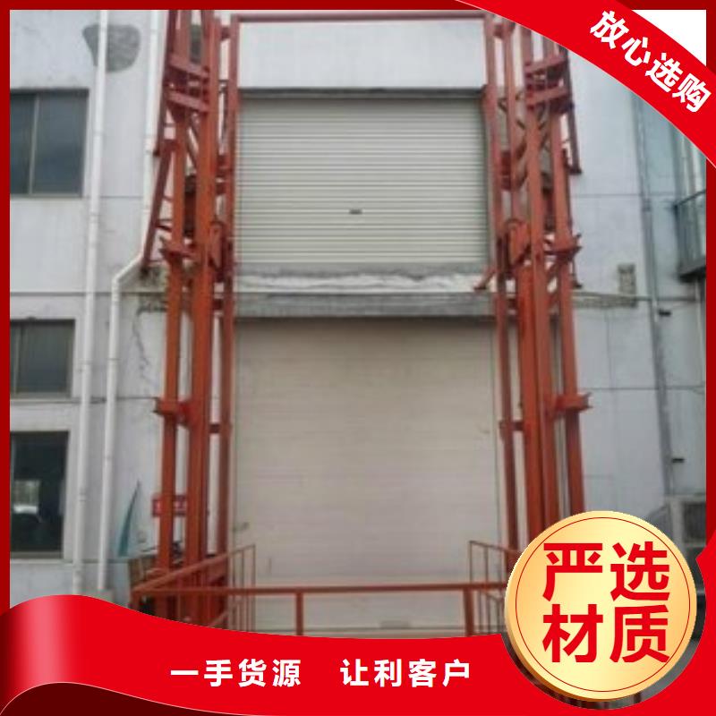 货梯采购价格