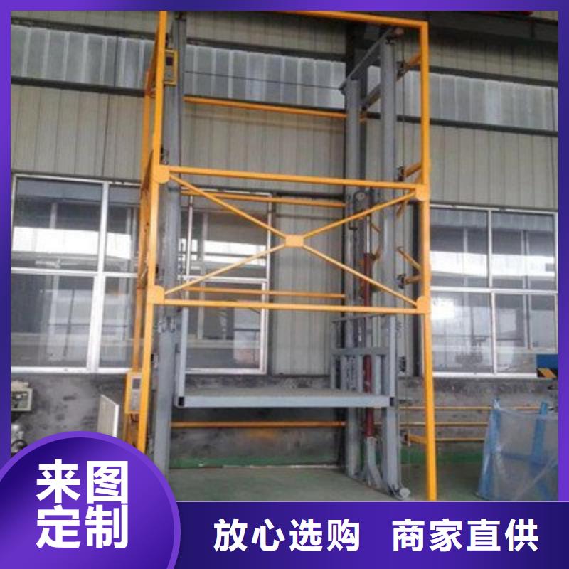 移动式液压升降机产品介绍