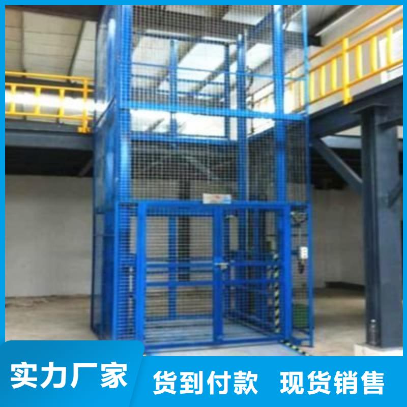 剪叉式升降货梯值得信赖