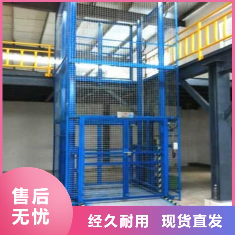 【货物升降平台】升降平移车位出租值得信赖